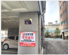  2024Ÿ579514 õ  Ź73 31, 102 5502ȣ (ɰ,ûӸ)    ټ,