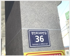  2024Ÿ582459 õ Ȧ η349 36, 4404ȣ (־ȵ,Ʈž)     ǽڰ