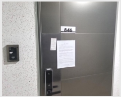  2024Ÿ584691 õ   353, 8 846ȣ (̵,̷üŸĻ)    ǽڰ