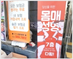  2024Ÿ��4607 ��õ ���� �ߺ����612���� 10-22, 7��701ȣ (����,�츮������)     ��,�繫�ǰ��