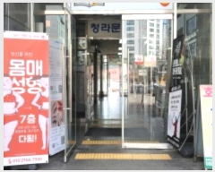  2024Ÿ��4607 ��õ ���� �ߺ����612���� 10-22, 7��701ȣ (����,�츮������)     ��,�繫�ǰ��