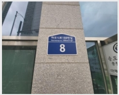  2024Ÿ9497 õ  ϸϷ188 8, 1104ȣ (۵,̵޵Ÿ)     ,繫ǰ