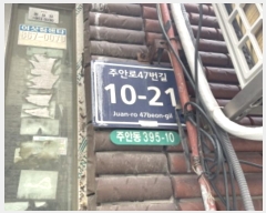  2024Ÿ12721 õ Ȧ ־ȷ47 10-21, 1101ȣ      ټ,