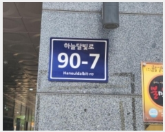  2024Ÿ��14758 ��õ �߱� �ϴô޺��� 90-7, 4�� 403ȣ (�߻굿,��ī�̿���)    ��,�繫�ǰ��