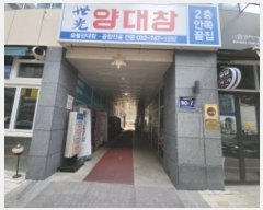  2024Ÿ��14758 ��õ �߱� �ϴô޺��� 90-7, 4�� 403ȣ (�߻굿,��ī�̿���)    ��,�繫�ǰ��