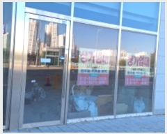  2024Ÿ��17085  �ٸ��󰡰��