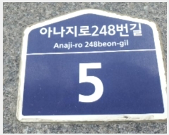  2024Ÿ��500075 ��õ ��籸 �Ƴ�����248���� 5, �� 2��203ȣ (������,�����̵�Ʈ)    ���ǽ��ڰ��