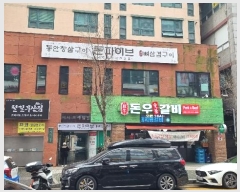  2024Ÿ��515145 ��õ ������ ����118���� 21, 2��201ȣ (������,���������Ӻ�)     ��,�繫�ǰ��