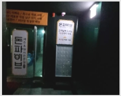  2024Ÿ��515145 ��õ ������ ����118���� 21, 2��201ȣ (������,���������Ӻ�)     ��,�繫�ǰ��