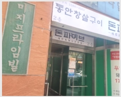  2024Ÿ��515145 ��õ ������ ����118���� 21, 2��201ȣ (������,���������Ӻ�)     ��,�繫�ǰ��