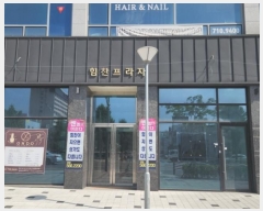  2024Ÿ��534849 ��õ ������ �ް����� 90, 1��115ȣ (���ᵿ,����������)     ��,�繫�ǰ��