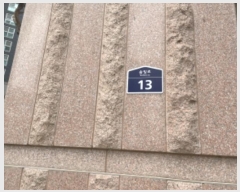  2024Ÿ551943 õ  ֺ 13, 542 8802ȣ (漭,û󵿾翣Ʈ)    Ʈ