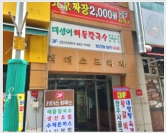  2024Ÿ564994 õ  46 14, 2210ȣ (,)     ,繫ǰ