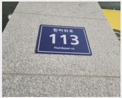  2024Ÿ566426 õ ߱  113, 7716ȣ (,Ʈ)     ǽڰ