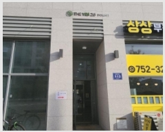  2024Ÿ566426 õ ߱  113, 7716ȣ (,Ʈ)     ǽڰ