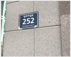  2024Ÿ567191 õ  ûĿ 252, 101 7704ȣ (漭,ûԵĳ)    Ʈ