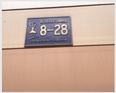  2024Ÿ567788 õ  ûѳ100 8-28, 111110ȣ (û,ûũ)     ǽڰ