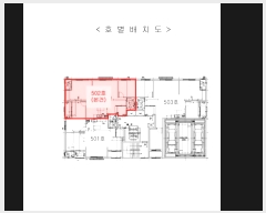  2024Ÿ��570227 ��õ ���� �����365���� 17-5, 5��502ȣ (����,�����)     ���ǽ��ڰ��