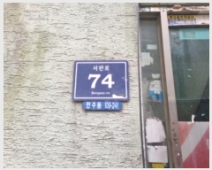  2024Ÿ��581456 ��õ ������ ���Ƿ� 74, ���� 02ȣ (������,�������)    �ټ���,������