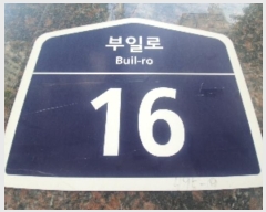  2024Ÿ518786 õ  Ϸ 16, 2 5501ȣ (,츣޽Ʈ)    Ʈ
