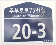  2024Ÿ��524910 ��õ ���� �ֺ����75���� 20-3, 3��302ȣ (����,�÷�����)     �ټ���,������