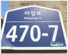  2024Ÿ534313 õ   470-7, 02ȣ (ûõ,ȭ)     ټ,