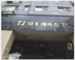  2024Ÿ542925 õ  63 10-21, 4402ȣ (,÷̽2)     ǽڰ