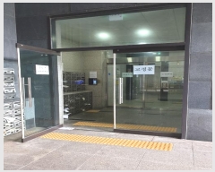  2024Ÿ545573 õ  204 19, 121208ȣ (,Ʈ)     Ʈ