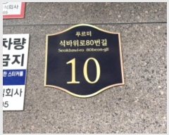  2024Ÿ��548763 ��õ ����Ȧ�� ��������80���� 10, 10��1001ȣ (�־ȵ�,Ǫ����)     ���ǽ��ڰ��