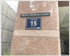  2024Ÿ549896 õ Ȧ ־ȼ 15, 9904ȣ (־ȵ,Ÿ)     Ʈ