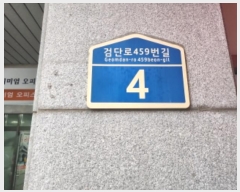  2024Ÿ��551820 ��õ ���� �˴ܷ�459���� 4, 10��1024ȣ (�ձ浿,��������Ÿ��)     ���ǽ��ڰ��