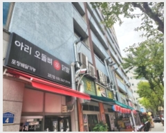  2024Ÿ��551820 ��õ ���� �˴ܷ�459���� 4, 10��1024ȣ (�ձ浿,��������Ÿ��)     ���ǽ��ڰ��