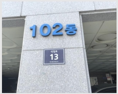  2024Ÿ��555549 ��õ ����Ȧ�� ������ 13, 102�� 9��905ȣ (���ǵ�,���غ����)    ����Ʈ���