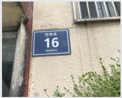  2024Ÿ��557484 ��õ ���� ����� 16, �õ� 4��401ȣ (����,��������)    �ټ���,������