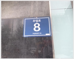  2024Ÿ��557859 ��õ ����Ȧ�� �ֿ��� 8, 5�� 504ȣ (�־ȵ�,�־�����򿡽�)    ����Ʈ���