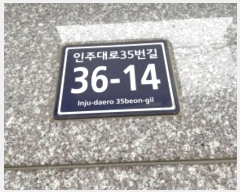  2024Ÿ559510 õ Ȧ ִ35 36-14, 3301ȣ (ǵ,Ÿ)     ǽڰ