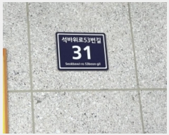  2024Ÿ561162 õ Ȧ 53 31, 9908ȣ (־ȵ,Ｚĳ)     Ʈ