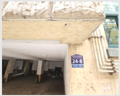  2024Ÿ582848 õ  ֺ56 24-8, 101 5501ȣ (,ʽŸ)    Ʈ