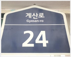  2024Ÿ521515 õ 籸  24, 5502ȣ      ټ,