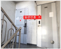  2024Ÿ524026 õ 籸 Ȼ 48-1, 4402ȣ (е,ο)     ټ,