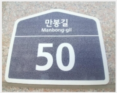  2024Ÿ528141 õ 籸  50, 2 4401ȣ (,Ƹ)    ټ,