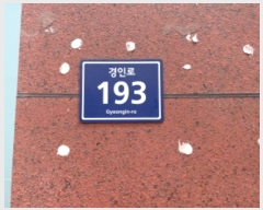  2024Ÿ548343 õ Ȧ η 193, 161602ȣ (ȭ,žŬþ)     ǽڰ