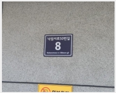  2024Ÿ548756 õ Ȧ 50 8, 2 202ȣ (, ̽Ÿ)   ǽڰ