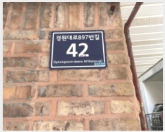  2024Ÿ553680 õ Ȧ 897 42,  5501ȣ (־ȵ,׿2)    ټ,