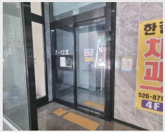  2024Ÿ559848 õ   93, 111107ȣ (,)     Ʈ