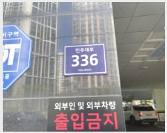  2024Ÿ��560343 ��õ ����Ȧ�� ���ִ�� 336, 5��503ȣ (�־ȵ�,������)     ���ǽ��ڰ��