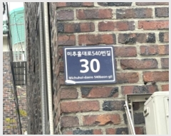  2024Ÿ569708 õ Ȧ Ȧ540 30, 2 202ȣ     ټ,