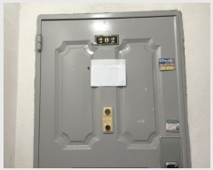  2024Ÿ569708 õ Ȧ Ȧ540 30, 2 202ȣ     ټ,