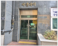  2024Ÿ569852 õ  204 26, 16 1613ȣ     Ʈ