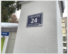  2024Ÿ��573646 ��õ ����Ȧ�� ������163���� 24, ���� 5��503ȣ (�־ȵ�,��������Ʈ)    ����Ʈ���